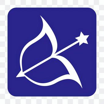 12星座 ピクトグラム(射手座) 12星座 ピクトグラム(射手座)