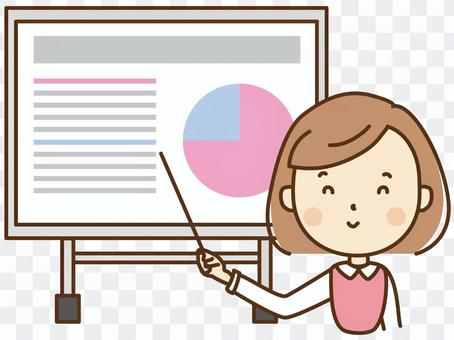 Woman (presentation) Woman (presentation)