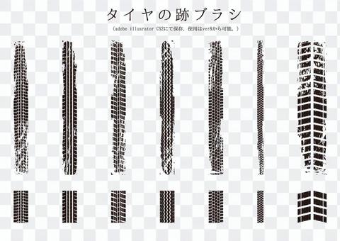 Brush series Tire trace Brush series Tire trace