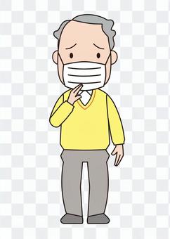 Sick condition Sick condition