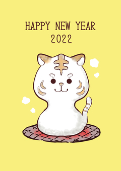 Tiger Year Yakimochi Tiger Year Yakimochi