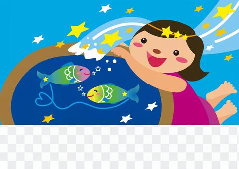 horoscope_ constellation _ Aquarius & amp; Fish Seat horoscope_ constellation _ Aquarius & amp; Fish Seat