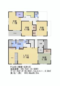 間取り図No56 2階建 4LDK+2S 間取り図No56 2階建 4LDK+2S
