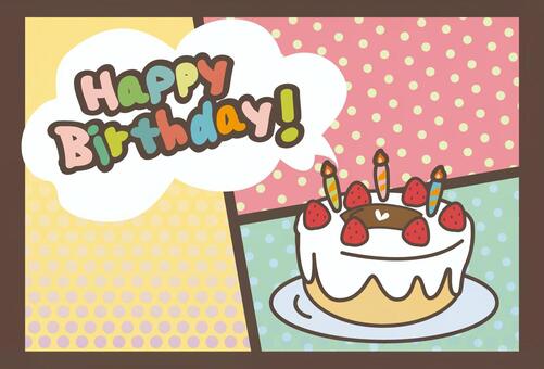 Birthday card dot pattern Birthday card dot pattern