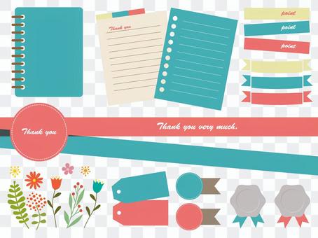 Stationery 4 Stationery 4