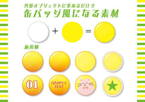 Material from which a can batch wind button can be made Material from which a can batch wind button can be made