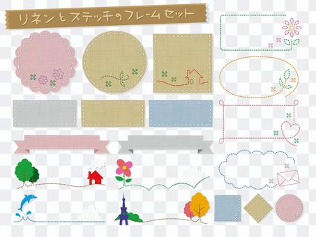 Linen and embroidery frame SET Linen and embroidery frame SET