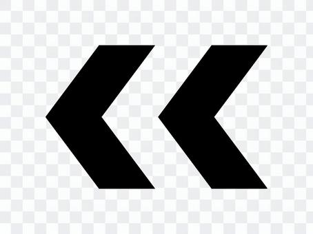 Arrow direction guide figure black Arrow direction guide figure black