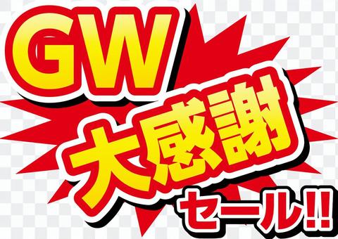 GW great thanks sale 2 GW great thanks sale 2