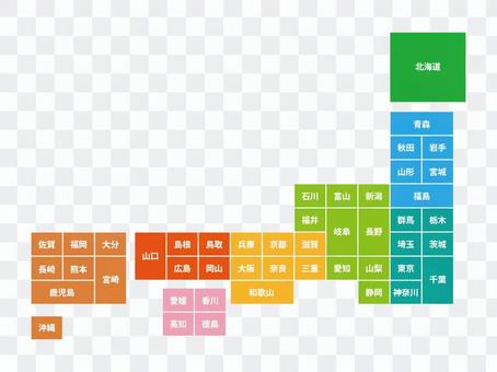 Japan Map (Simplified) 24 Japan Map (Simplified) 24
