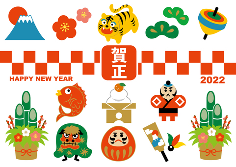 2022 New Year's card cute New Year greetings 2022 New Year's card cute New Year greetings
