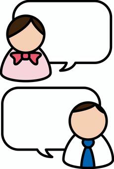 Business - conversation Business - conversation