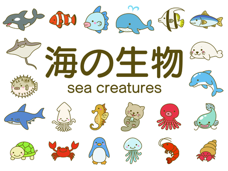 Cute sea creature set Cute sea creature set