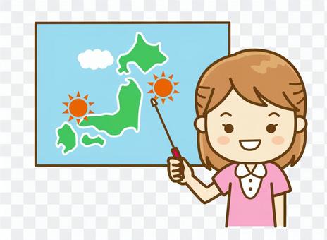 Weather forecaster Weather forecaster