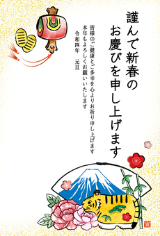2022 New Year's card Handwritten tiger and Mt. Fuji vertical 2022 New Year's card Handwritten tiger and Mt. Fuji vertical