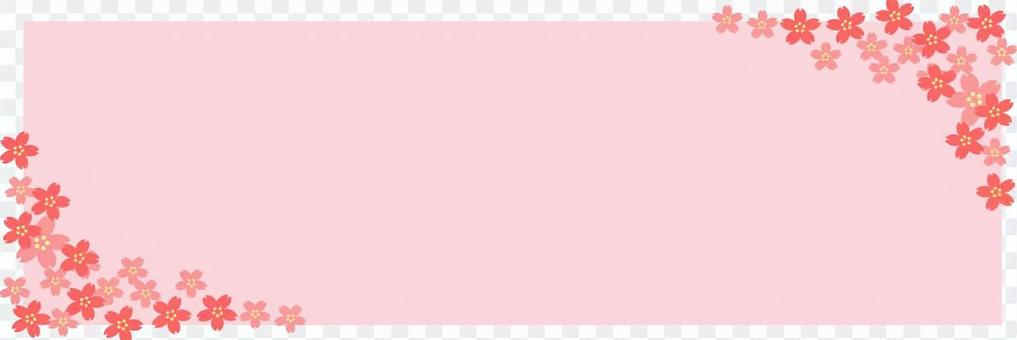 Sakura's banner Sakura's banner