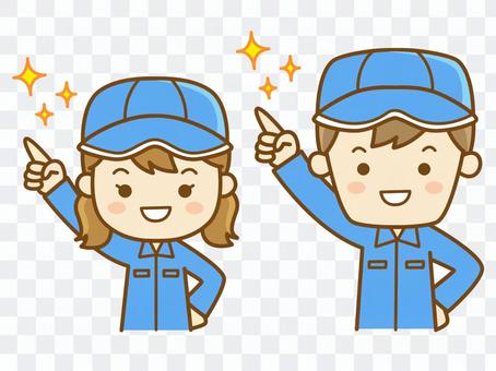Aiming worker Aiming worker