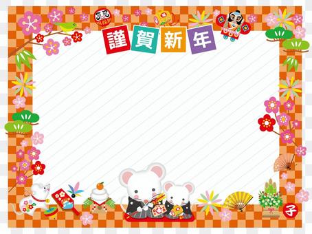 Happy New Year frame for childhood Happy New Year frame for childhood
