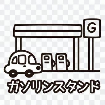 Coloring (gas station) Coloring (gas station)