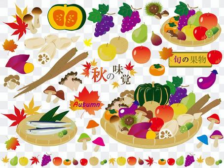 Autumn vegetables and fruits Autumn vegetables and fruits