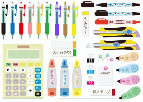 Stationery Set 2 - Office Supplies Stationery Set 2 - Office Supplies