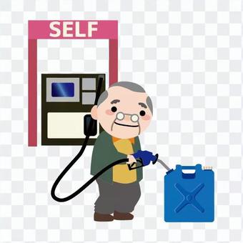 Self refueling (kerosene) Self refueling (kerosene)