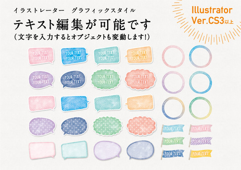 Editable watercolor style balloon material 01 Editable watercolor style balloon material 01