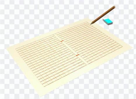Manuscript paper writing utensils Manuscript paper writing utensils