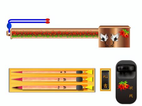 Yaiti and writing tools Yaiti and writing tools