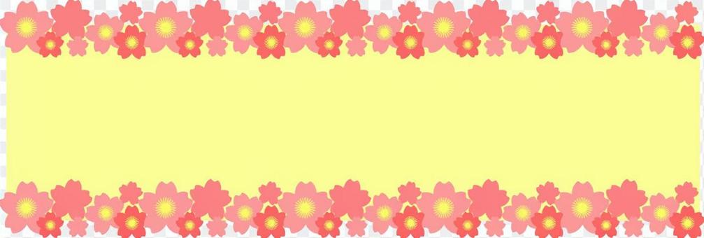 Sakura's banner Sakura's banner