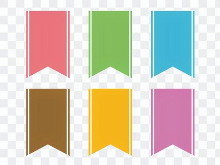 Colorful Flag Colorful Flag