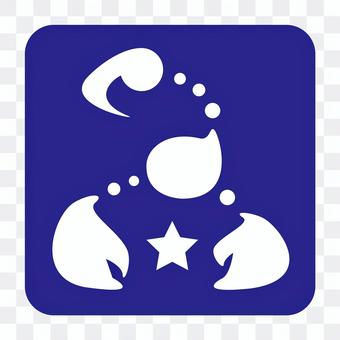 12星座 ピクトグラム(蠍座) 12星座 ピクトグラム(蠍座)