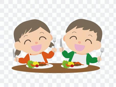 Fun meal Fun meal