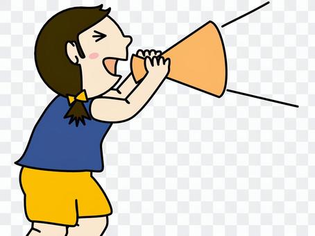 Good luck with your support-megaphone Good luck with your support-megaphone