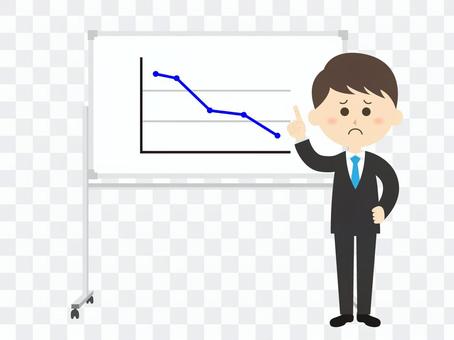 presentation presentation