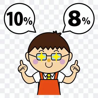 Male 24_40 (Aprons and reduced tax rate) Male 24_40 (Aprons and reduced tax rate)