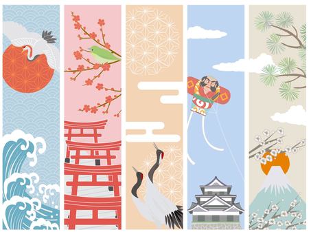 New Year landscape set New Year landscape set