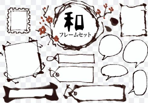 Japanese style title decoration 2 Japanese style title decoration 2
