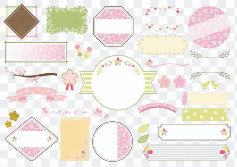 Cherry pop heading set Cherry pop heading set
