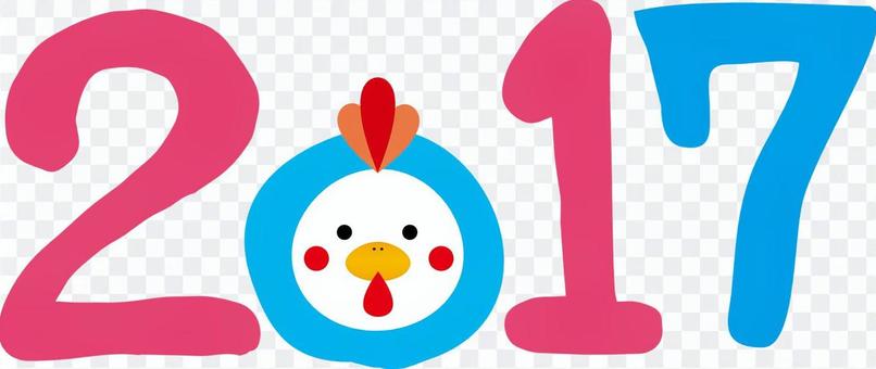 New Year cards material 2017 Chicken face attached New Year cards material 2017 Chicken face attached