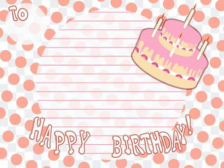 Birthday message card Birthday message card