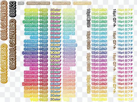 Simple appearance color sample cs2 Simple appearance color sample cs2