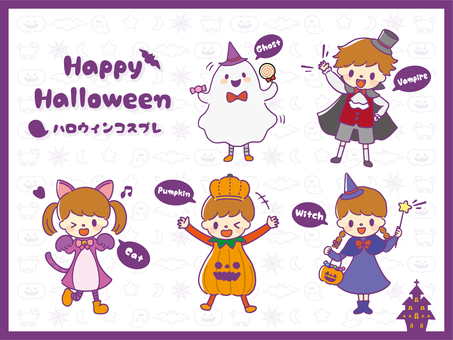 Children's Halloween Cosplay Children's Halloween Cosplay