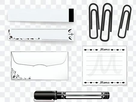 Stationary Black Stationary Black