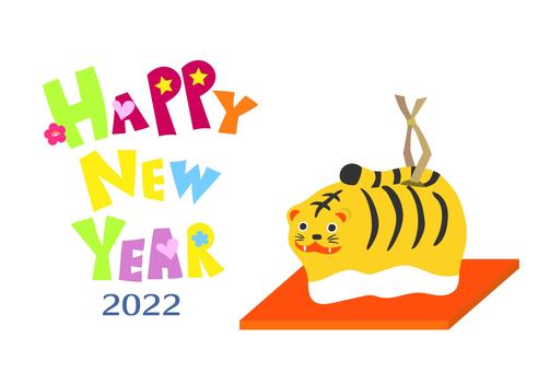New Year's card sideways with tiger clay bells and colorful letters New Year's card sideways with tiger clay bells and colorful letters