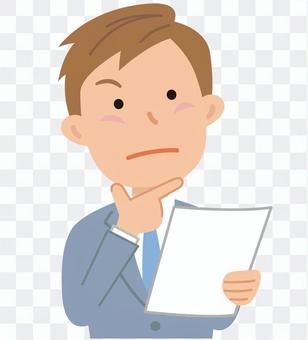 70625. Male employee, upper body 29 70625. Male employee, upper body 29