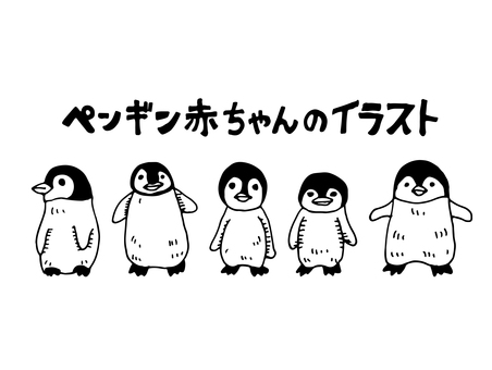 Baby penguins illustration Baby penguins illustration