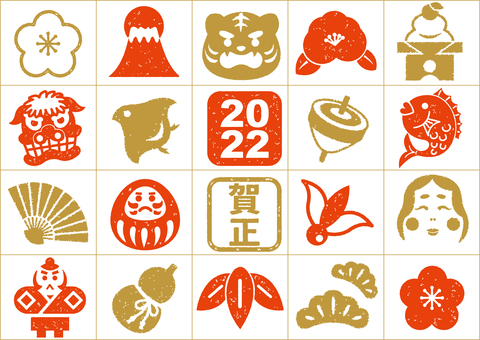 2022 New Year's card New Year stamp set 2022 New Year's card New Year stamp set