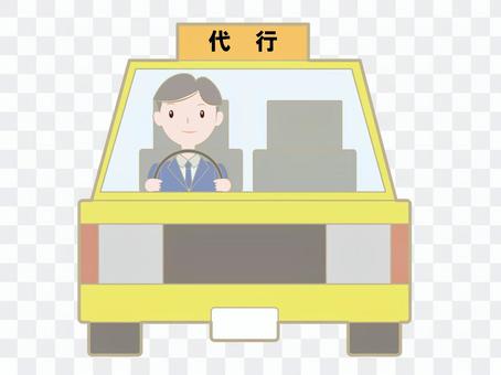 Agency service Agency service