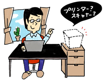 What you want for home work What you want for home work